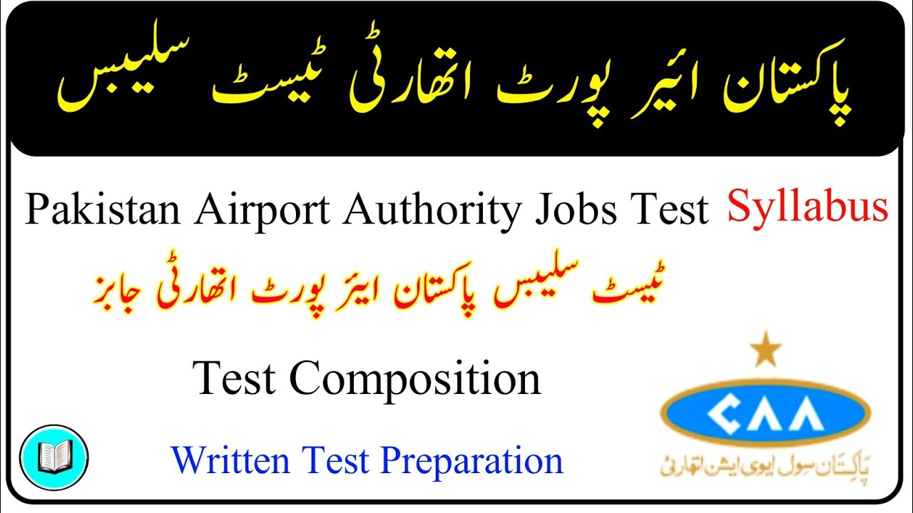 Pakistan Airport Authority Jobs Test Syllabus | Test Composition | written test preparation