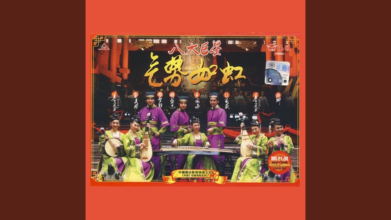 新年团聚