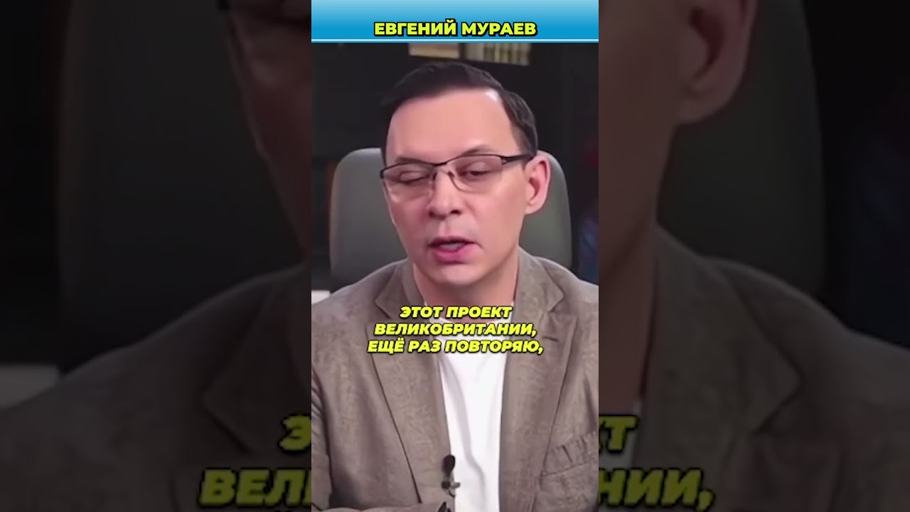 Почему война в Украине до сих пор не закончилась? | Мураев