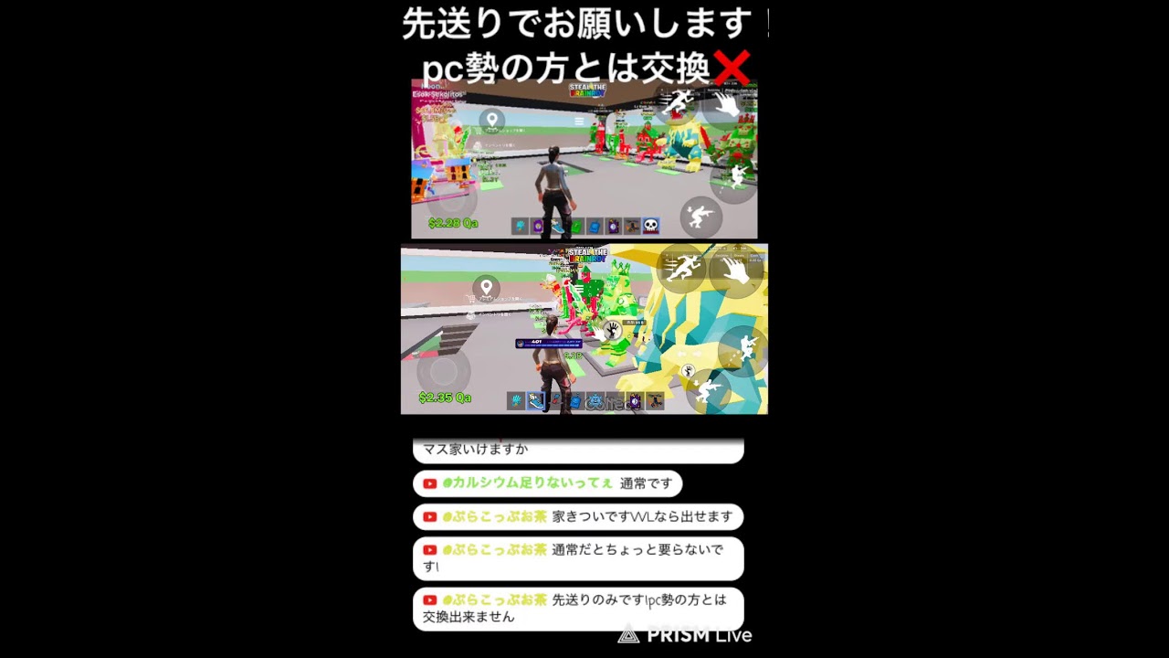 [フォートナイト]ブレインロット交換配信！#フォートナイト　#フォートナイトブレインロット　#ブレインロット交換配信