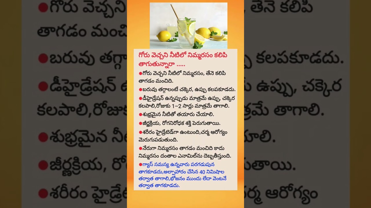 Does Lemon Water help you lose weight 