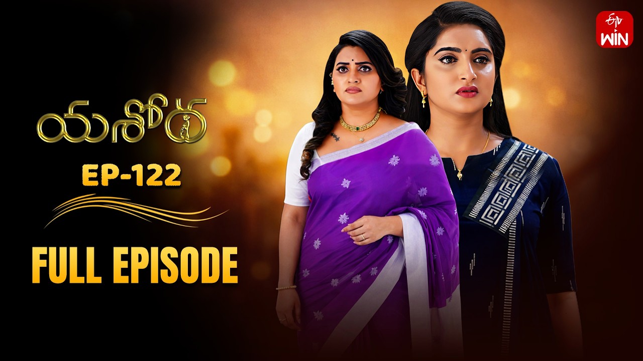 Yashoda | 18th March 2026 | Full Episode No 122 | ETV Telugu