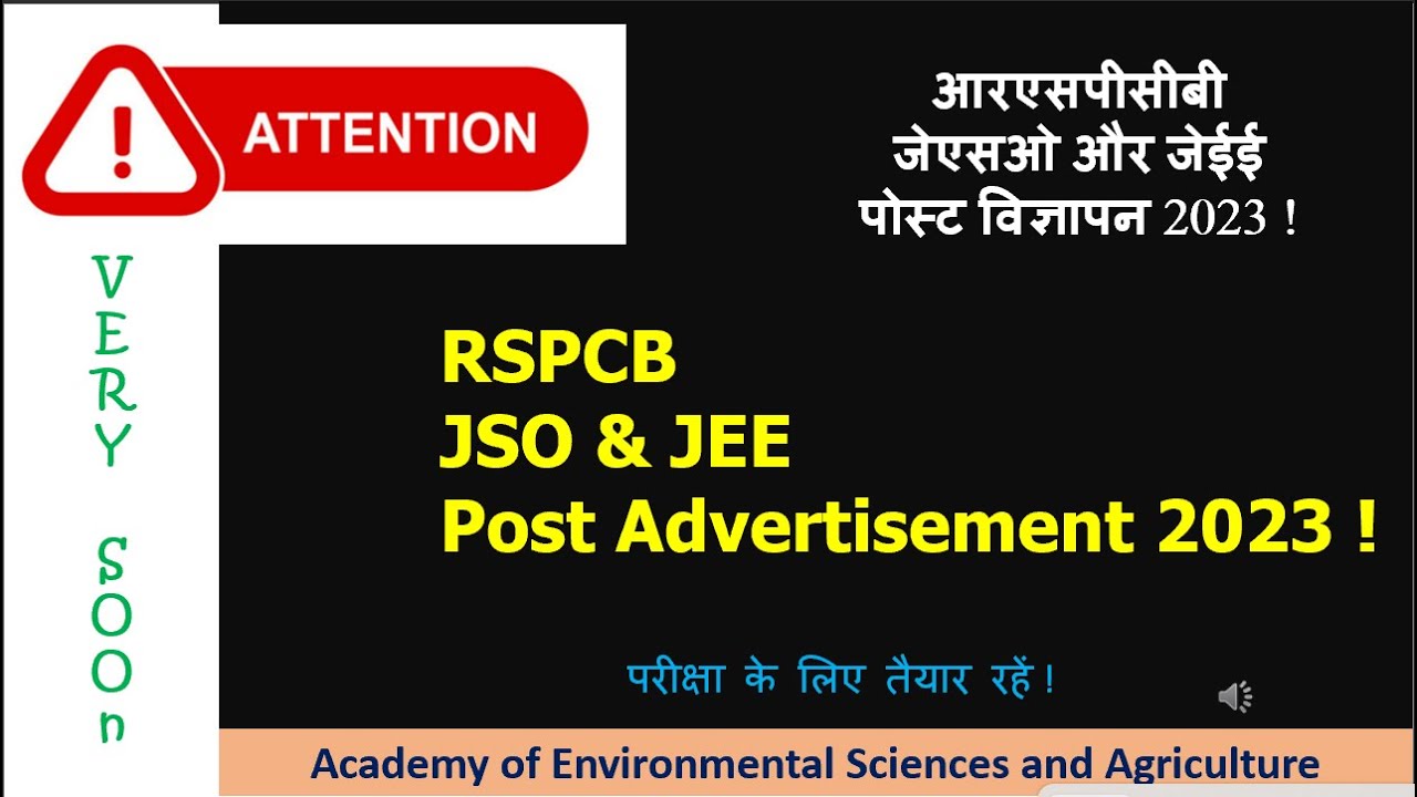 RSPCB Junior Scientific Officer & Junior Environment Engineer Post Vacancy 2023 I JSO & JEE 2023 I