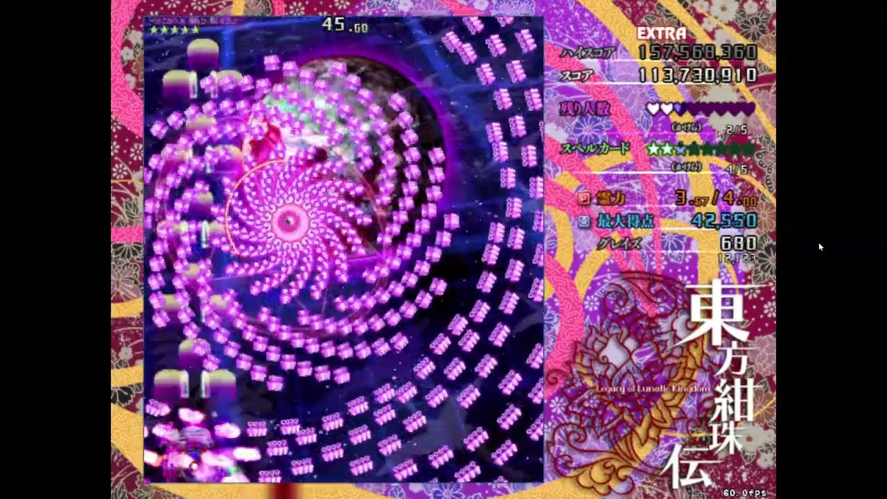 【東方紺珠伝】シューティング初心者がいく。東方project原作漫遊記。EX編30