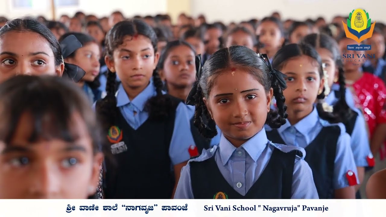 ಶ್ರೀ ವಾಣೀ ಶಾಲೆ "ನಾಗವೃಜ" ಪಾವಂಜೆ | Sri Vani School "Nagavruja" Pavanje |2024-25 ಶೈಕ್ಷಣಿಕ ವರ್ಷದ ಪ್ರಾರಂಭ