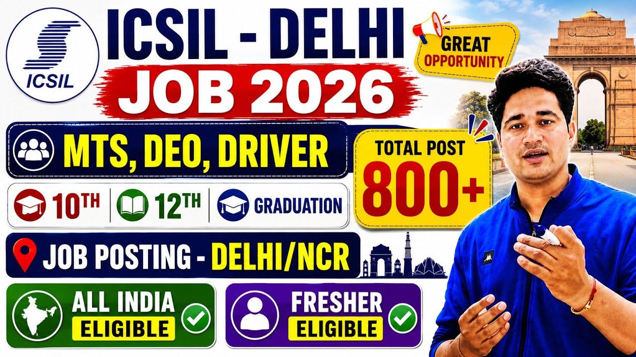 ICSIL Recruitment 2026 | ICSIL Recruitment 2026 Apply Online | Delhi ICSIL  recruitment 2026