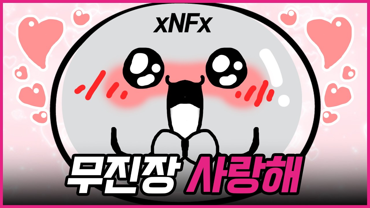 MBTI별 추구하는 이상형 2편 ( NF들 필수 시청 😍)