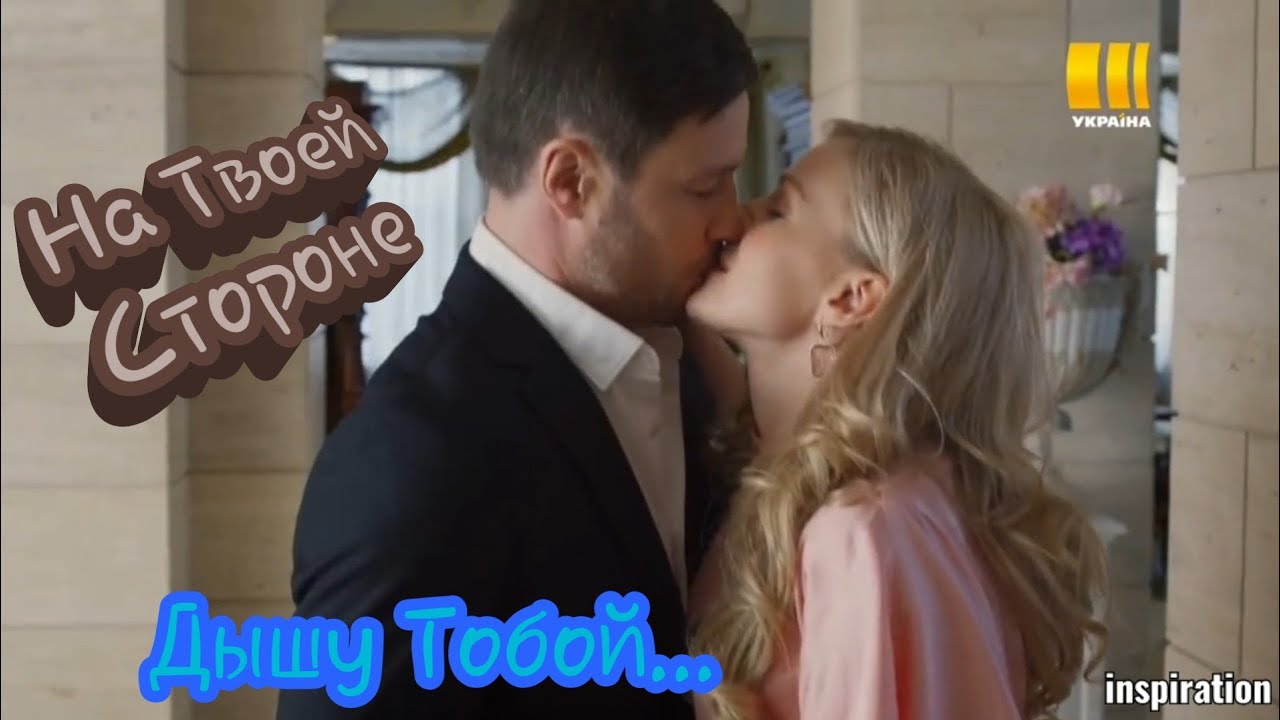 Клип на сериал 