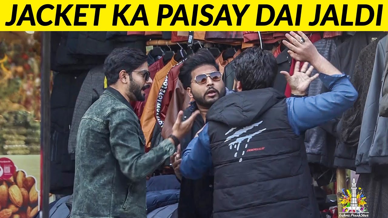 Changing Clothes Without Paying Prank - Lahori PrankStar
