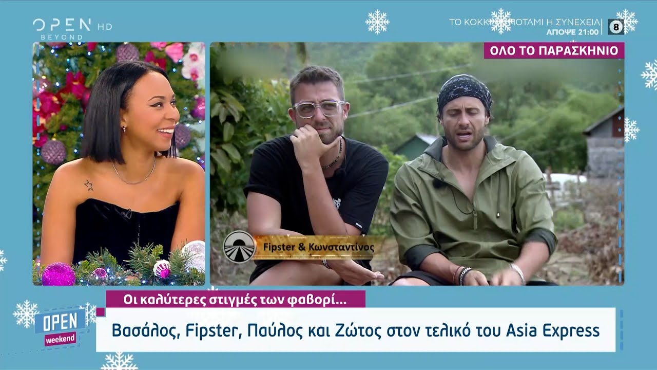 Asia Express: Οι καλύτερες στιγμές των φαβορί | Open Weekend  11/12/2022 | OPEN TV