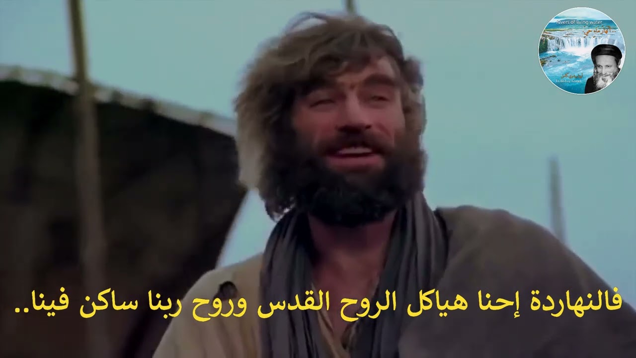 291  تدابير الله محسوبة لمصلحتنا (مقطع من عظة 50- أنا هو لا تخافوا)
