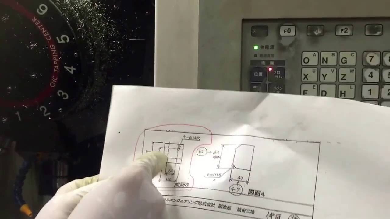 Máy phay マシニングセンター
