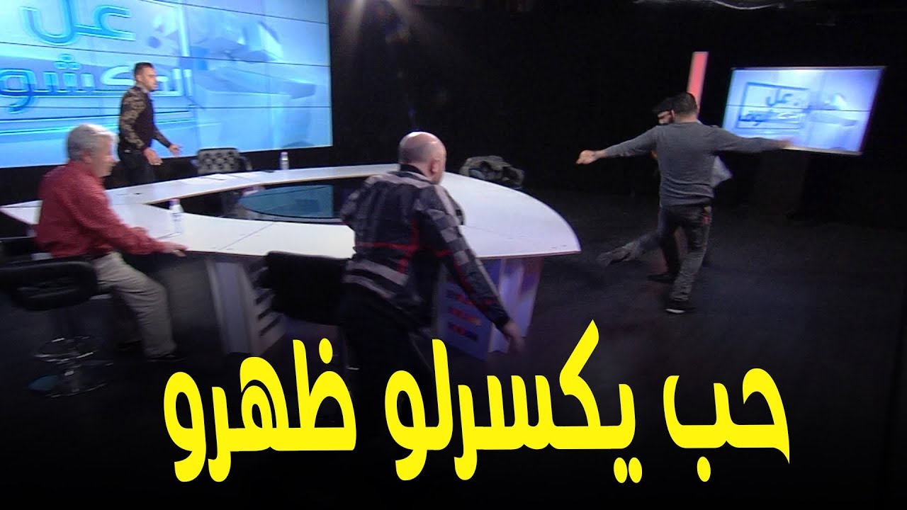 حنا هكا - سيد احمد داه النيف على عمي السعيد أرواح انت وحبسو