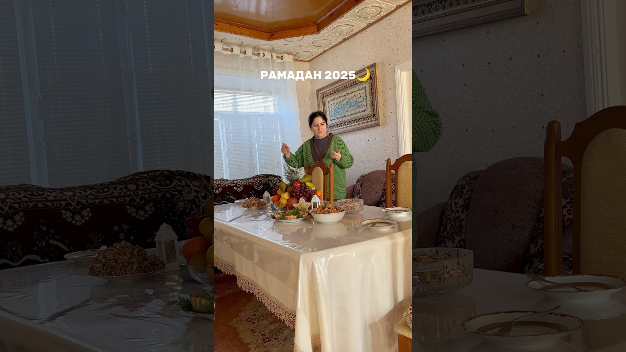 Праздничное меню на Рамадан🌙