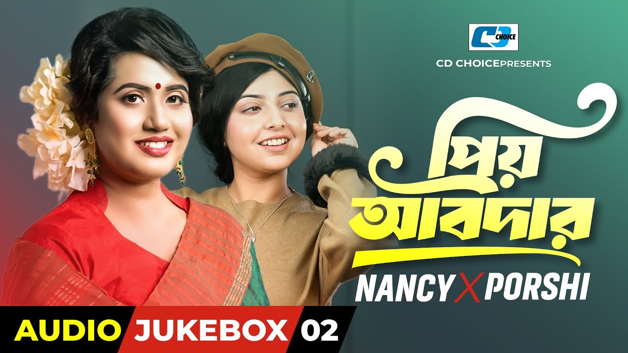 Priyo Abdar | প্রিয় আবদার | Nancy X Porshi | Audio Jukebox 02 | Bangla Song 2025