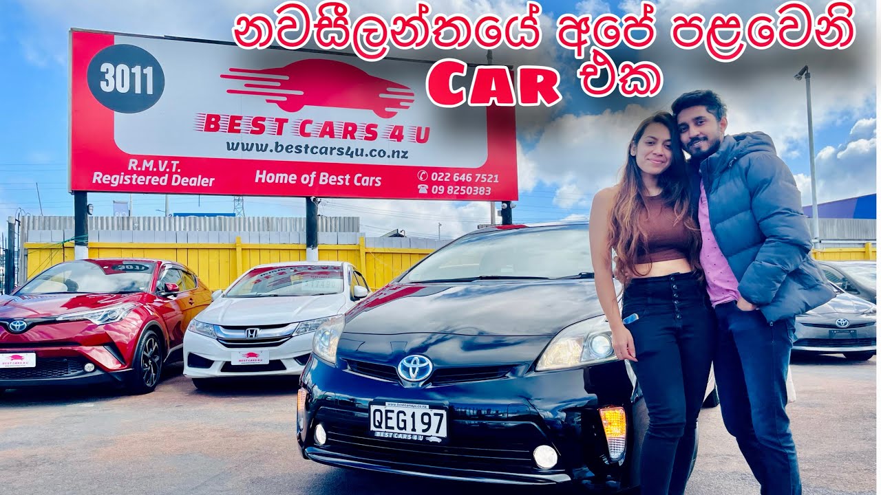 New Zealand වලින් වාහනයක් ගමුද ?| Our 1st Car in Newzealand | Life With KC