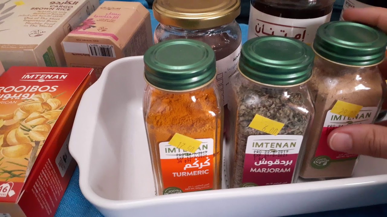 مشترياتي من امتنان |عسل نحل وتوابل وأعشاب امتنان