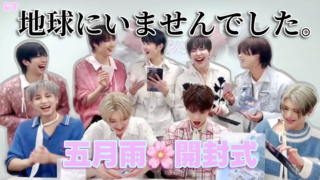 【&TEAM🐺】五月雨~Samidare~開封式LIVE🌸/ショケ感想/5月組の誕生日の話