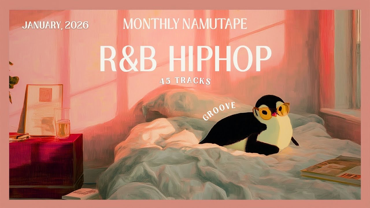 MONTHLY NAMUTAPE Январь | Весь R&B и хип-хоп января в одном плейлисте 🔥 | R&B HIPHOP PLAYLIST
