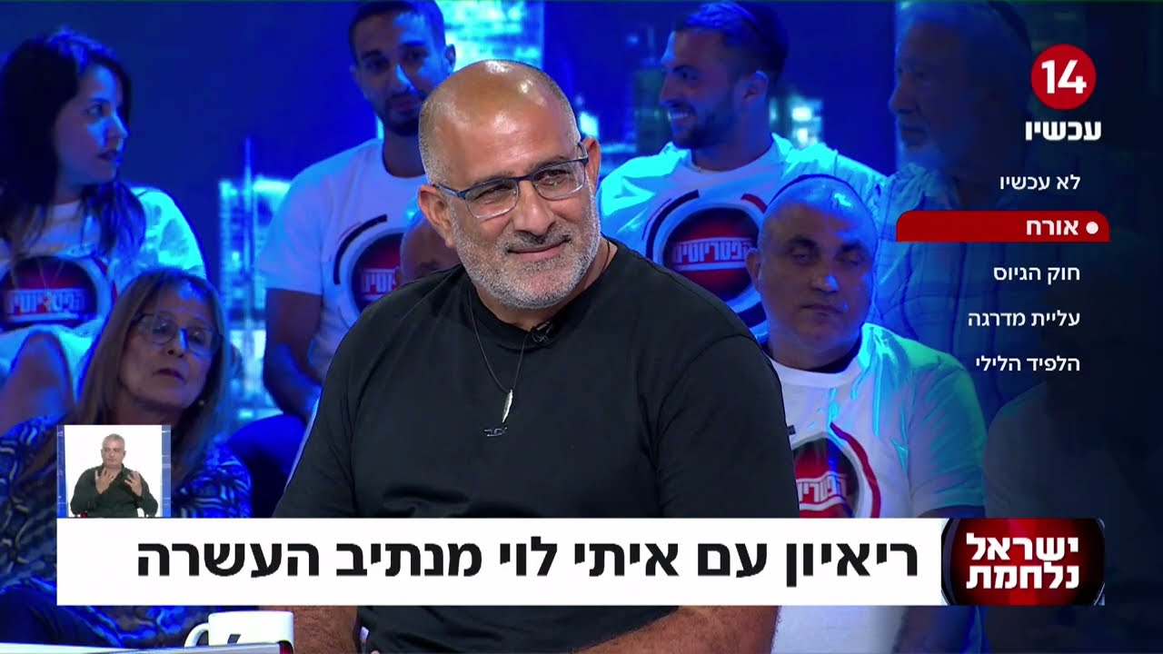 תושב מנתיב העשרה שחזר לגור בביתו בפטריוטים: 