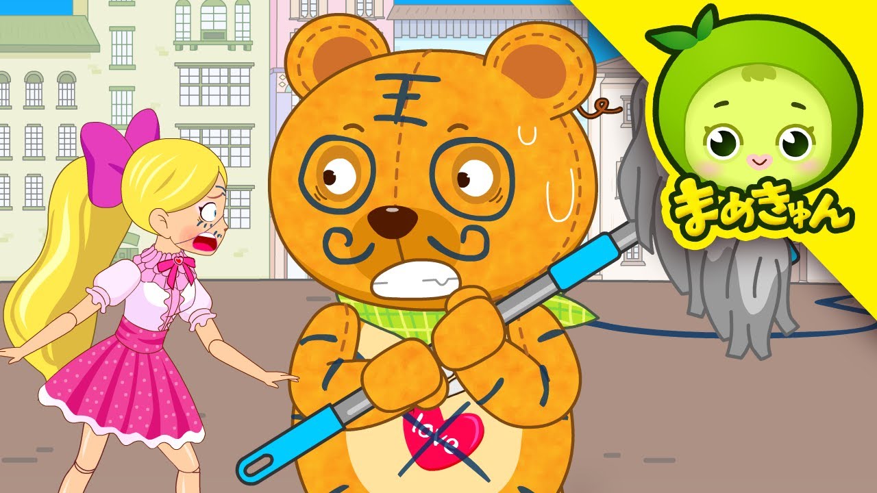 化けマジックペン | トイレンジャー | まめきゅん MAMEKYUNN