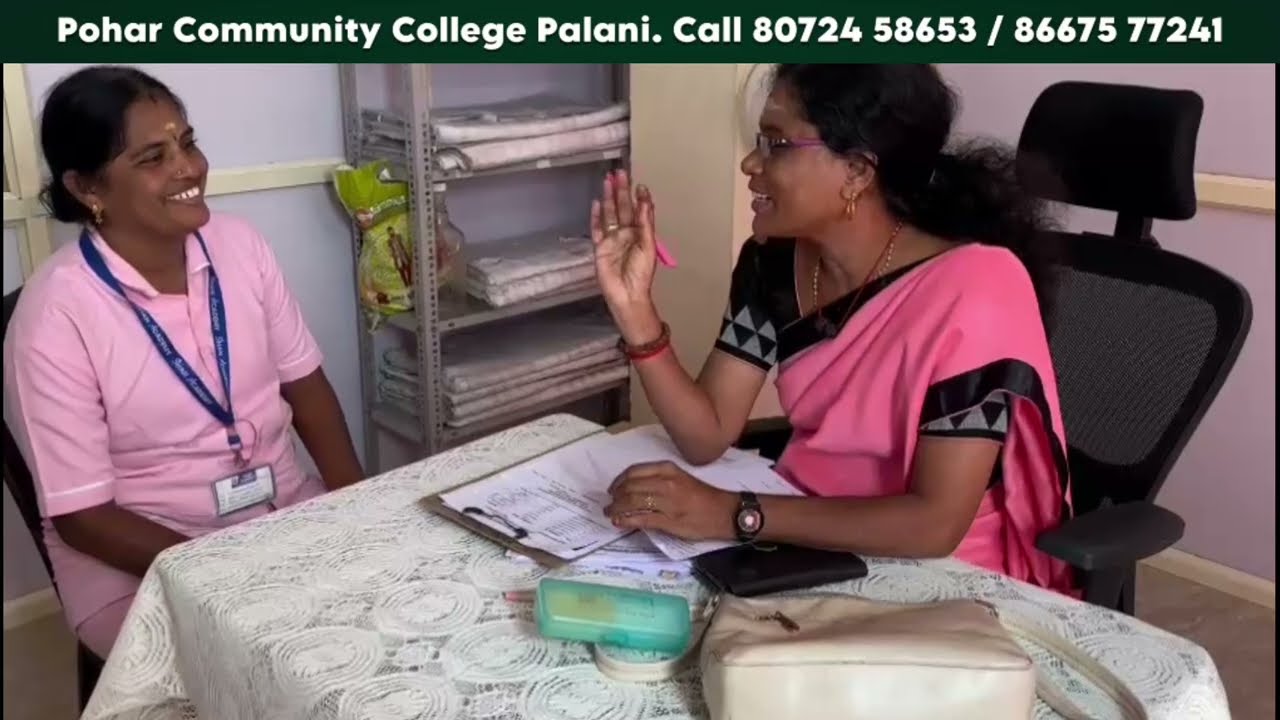 Pohar Community College | Palani | Namma Palani #palani #nammapalani