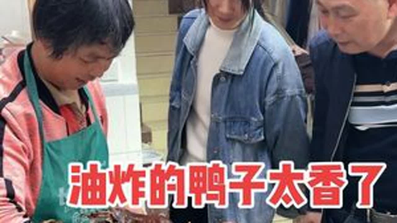 二女婿买了9个土鸭，婆婆把它炸成外焦里嫩，香味扑鼻而来太香了 #乡村生活记录 #马上更新家乡年味 #女婿 #过年氛围提前搞起来了