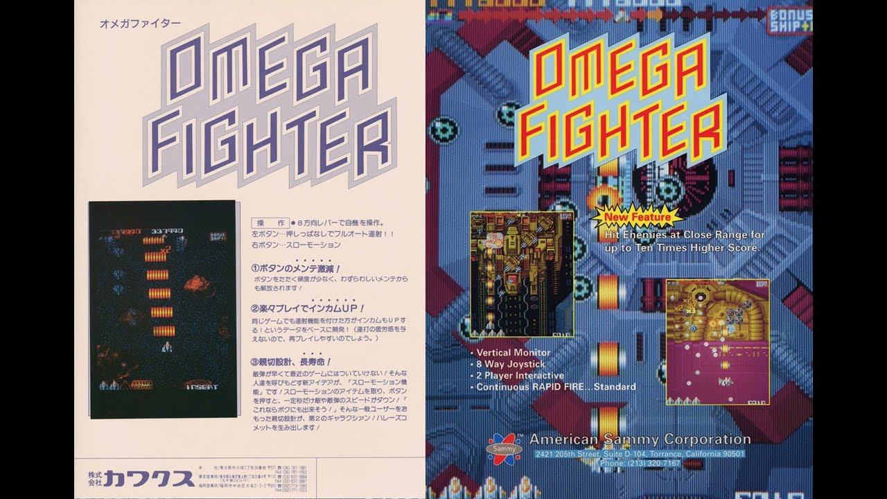 【4K】UPL OMEGA FIGHTER・オメガファイター - Medley Soundtrack