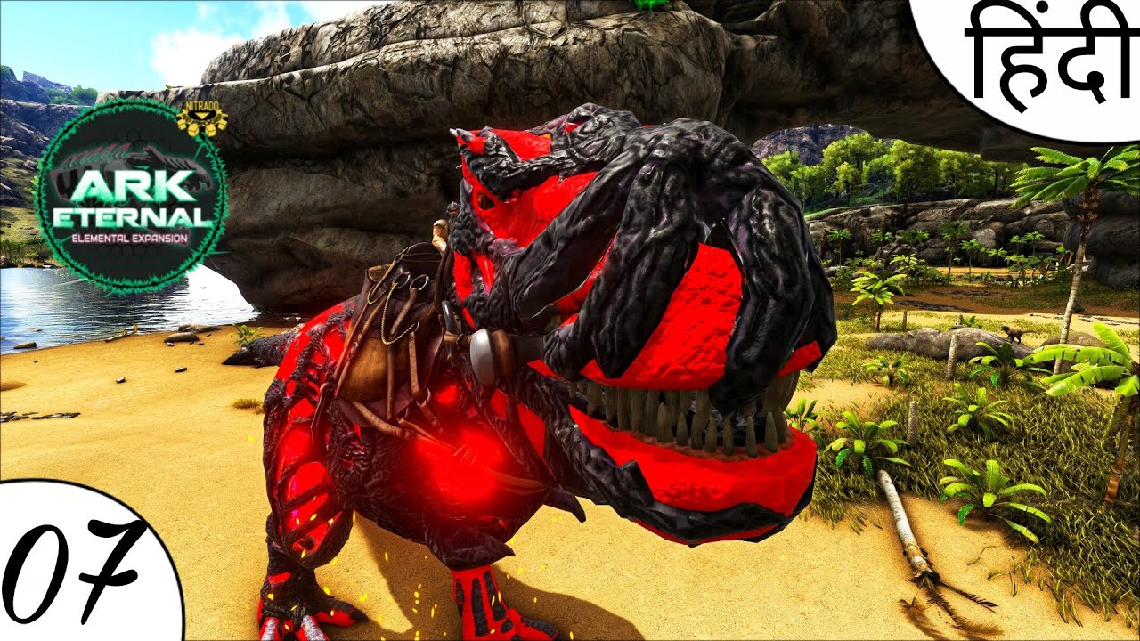 Ark Eternal Taming ETERNAL ALPHA CORRUPTED REX Rare Dino IN Ark: Eternal S1 Ep 07