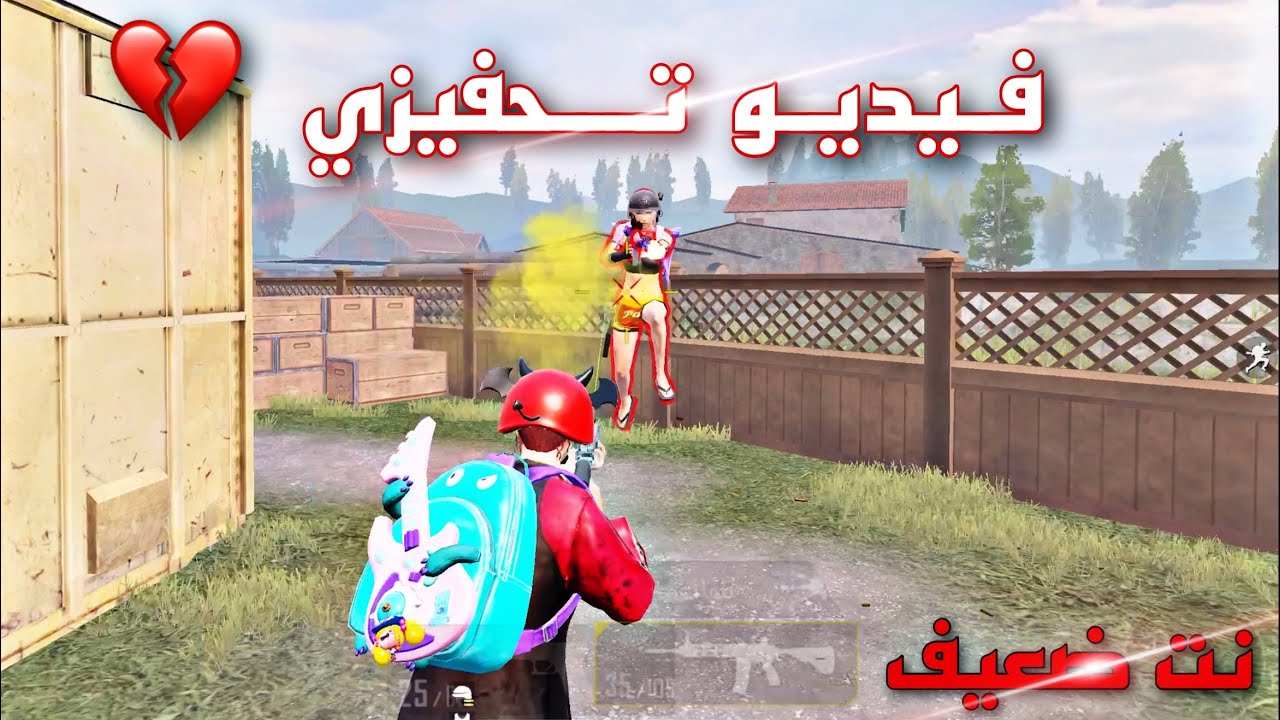 المستودع يحترق💥نت ضعيف وحده يواجه اثنين وحوش ! فيديو شبه تحفيزي 💔