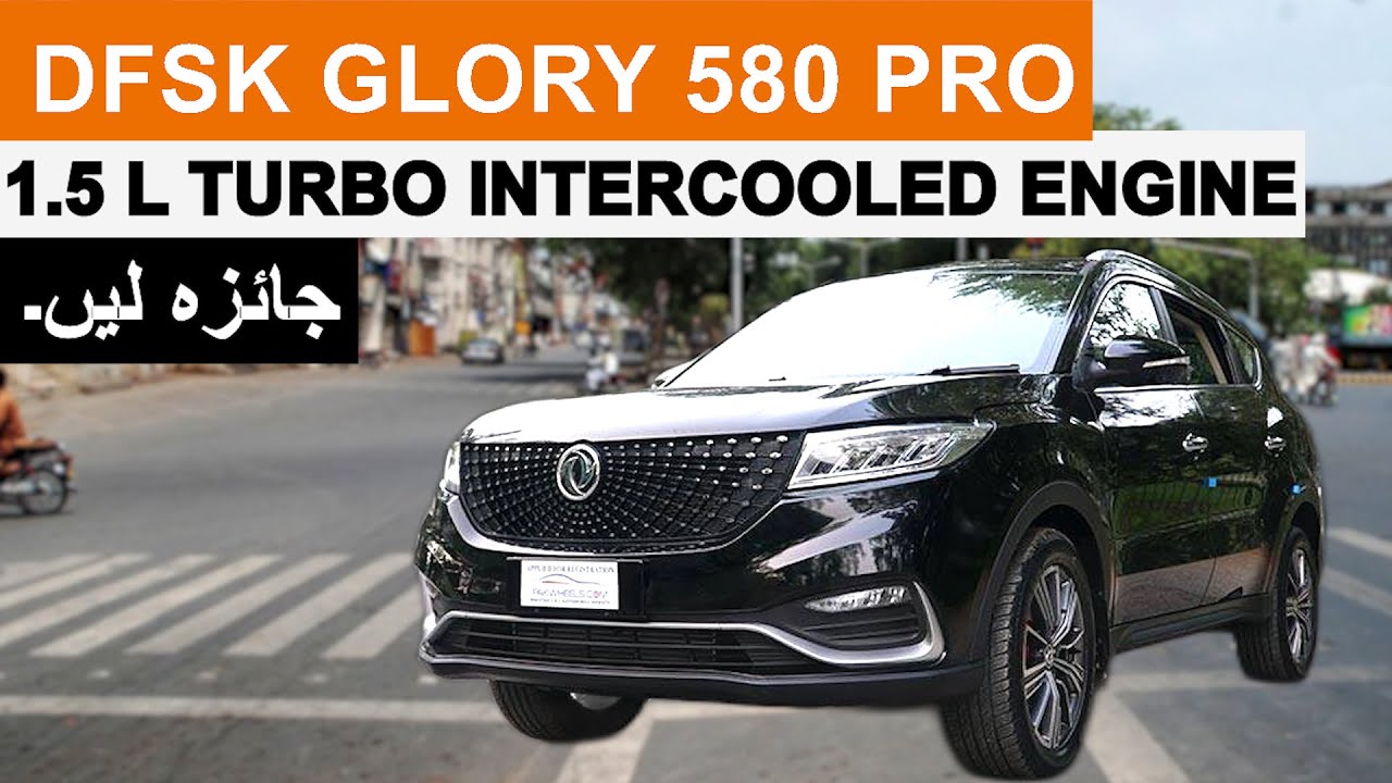 2026 DFSK Glory 580 Pro Features in Urdu !