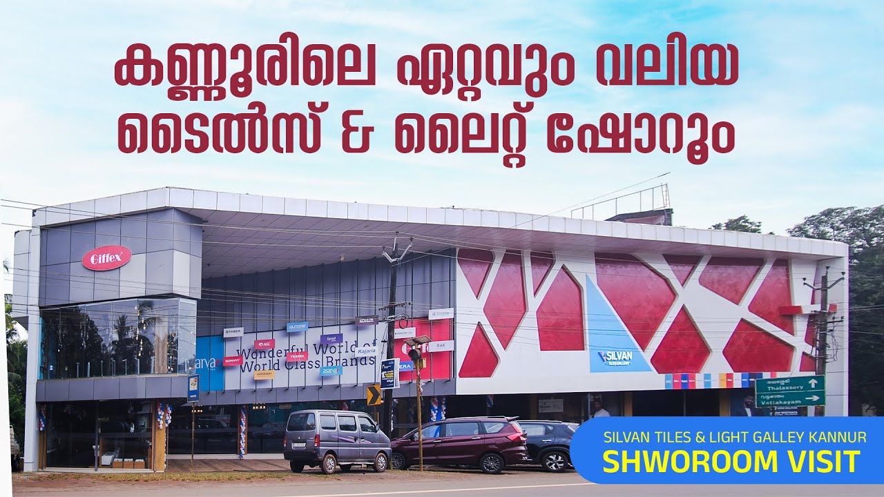 Largest Multi-Brand Tiles & Lights Showroom in Kannur, Kerala | Kooranmukku (Uliyil)| Showroom Visit