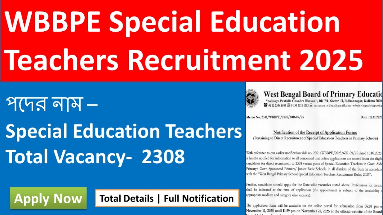 WBBPE Special Education Teacher 2025 | 2308 পদে নিয়োগ | Apply Online | Last Date 25 Nov