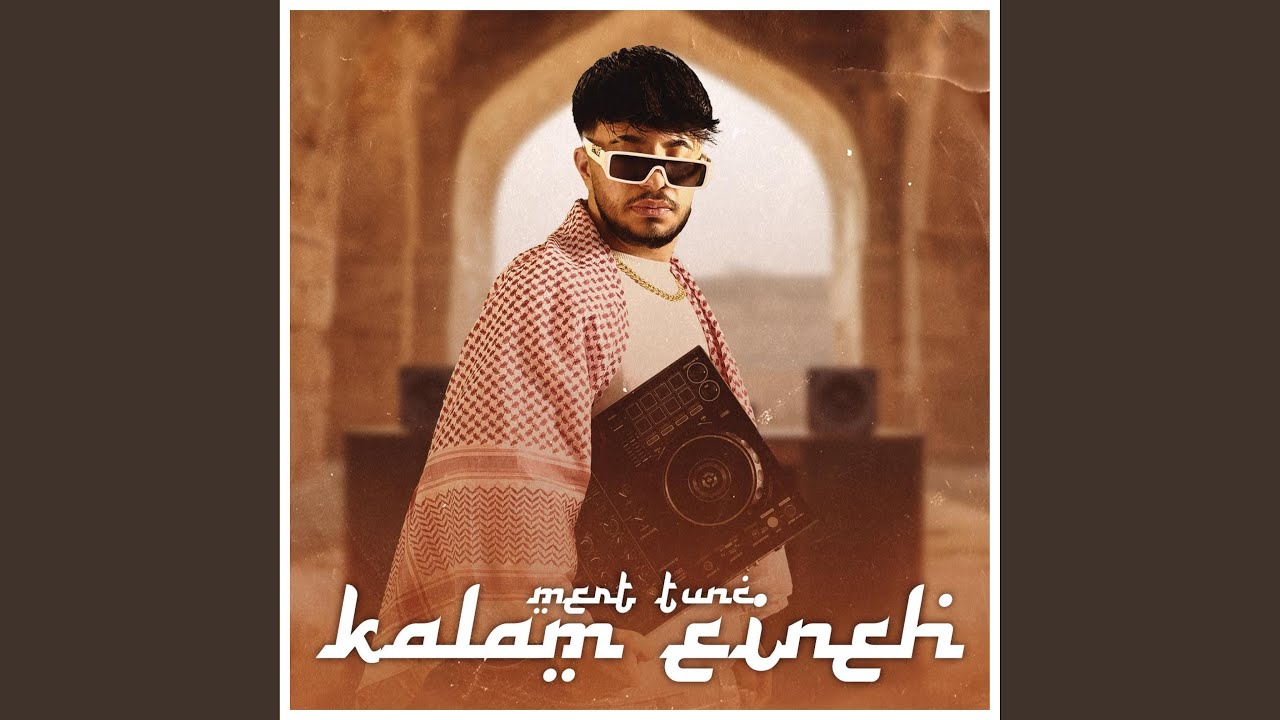 Kalam Eineh (Afro House)