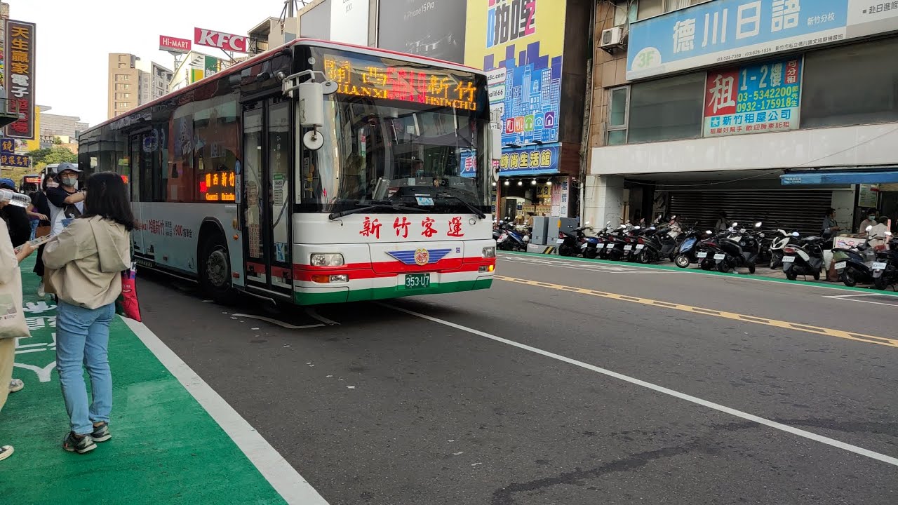新竹客運特輯6