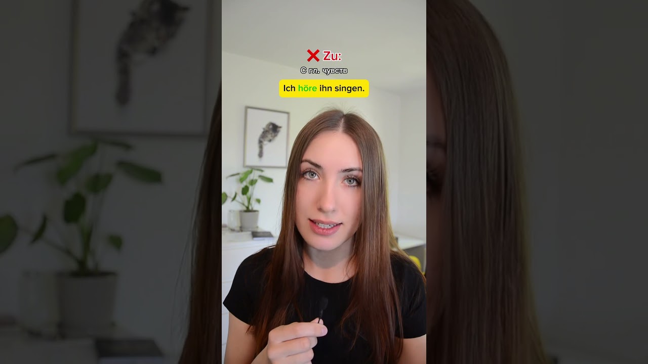 ZU + INFINITIV 🇩🇪 #немецкий #deutschkurs #deutsch #німецькамова #немецкий #німецька