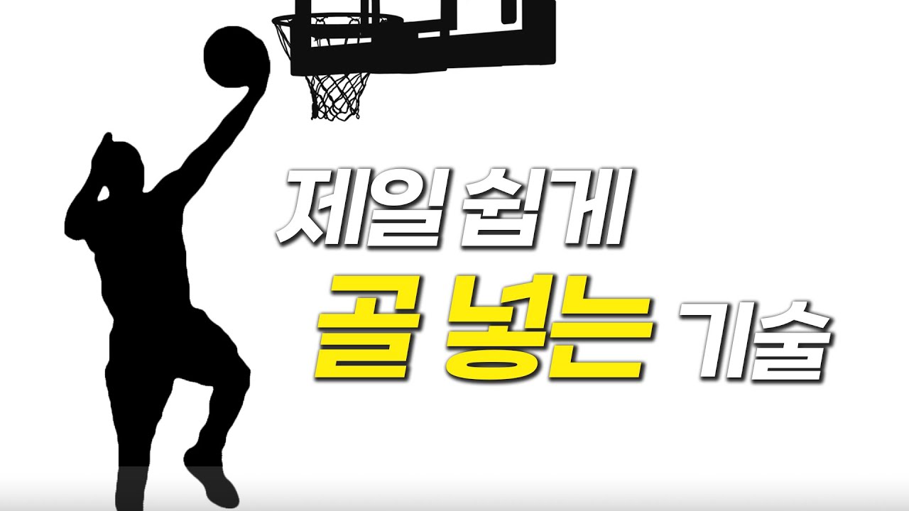 레이업, 쉽게 바꿔볼게요.