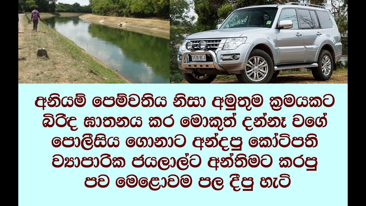 “කියන්න මට මගෙන් වෙච්ච අඩුපාඩුව මොකක්ද කියලා? මම මේ දරුවොත් බලාගෙන ඔයාට කොච්චර ආදරෙන්ද හිටියේ