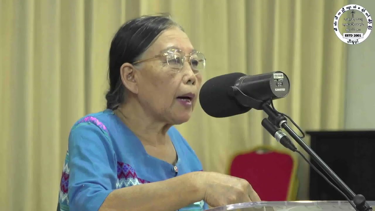 11/2/2026 မုၢ်သၢနံၤတၢ်ဘါတၢ်ကစီၣ်