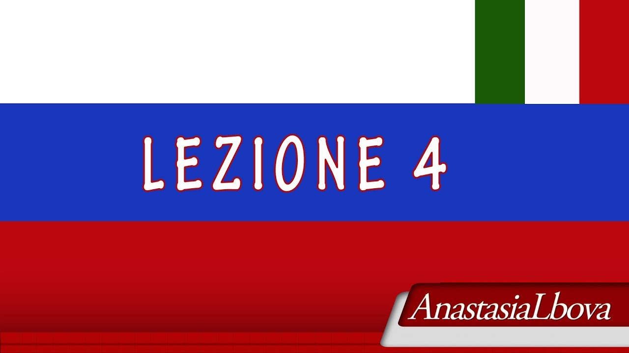 RUSSO per ITALIANI Lezione 4 Alfabeto Cirillico