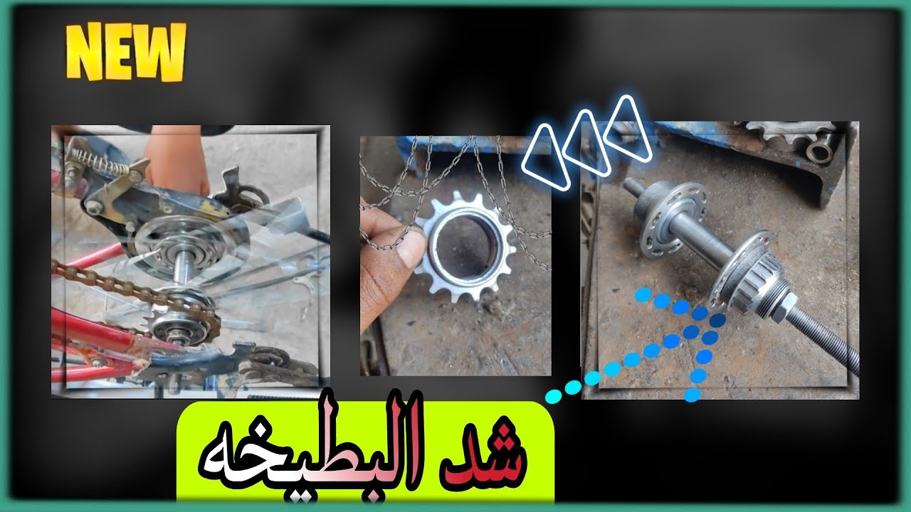 تبديل البطيخه فول الفول. ☠️❤️