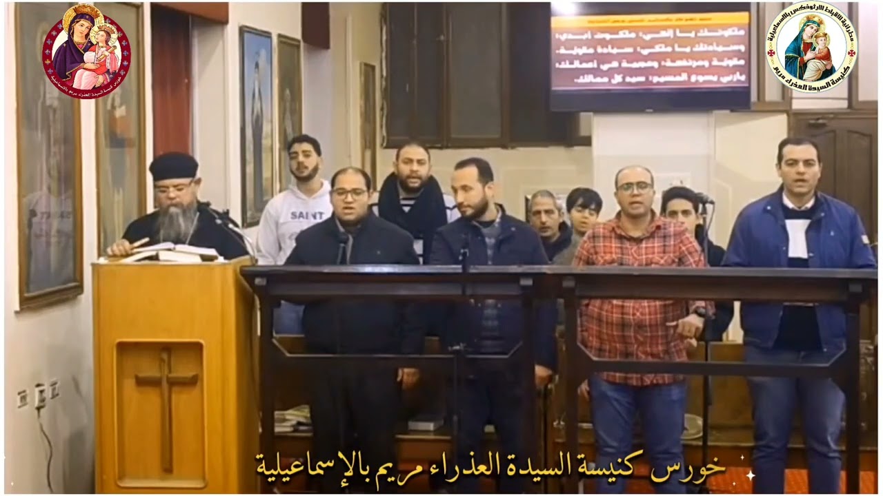 افتح فاي بالتسابيح أبونا بقطر نسيم