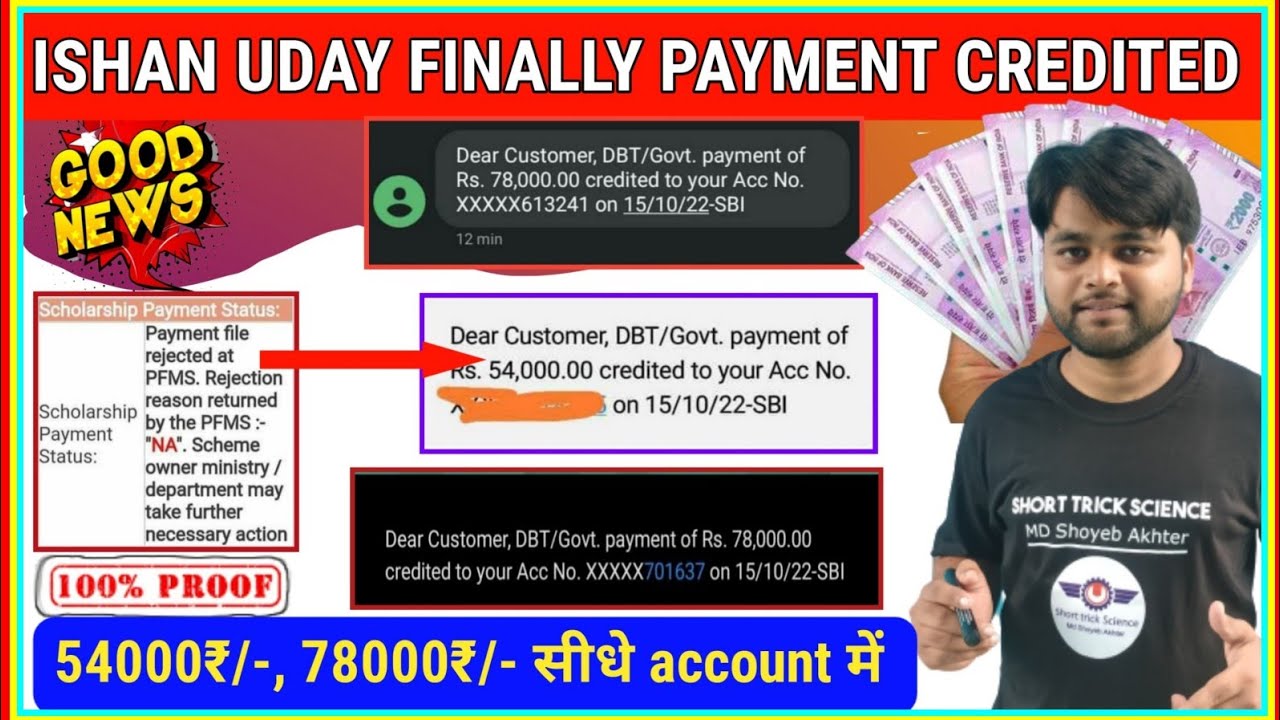 IShan Uday Scholarship Finally Payment Credited 2021-22| Payment File rejected by the agency at PFMS