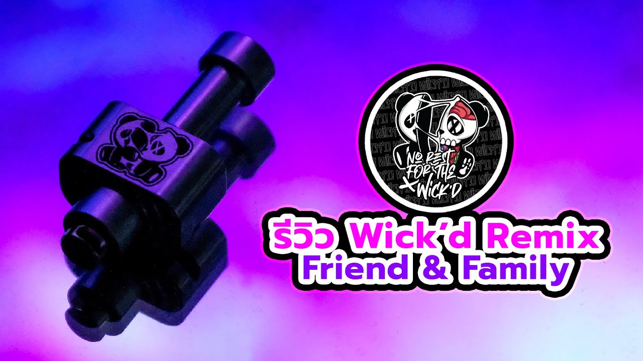 รีวิว Wick'd Remix'd Friend&Family