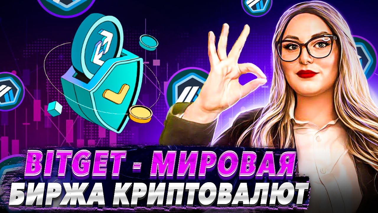 Bitget инвестирует $30 миллионов в кошелек BitKeep стоимостью $300 миллионов ! Привилегии BGB !