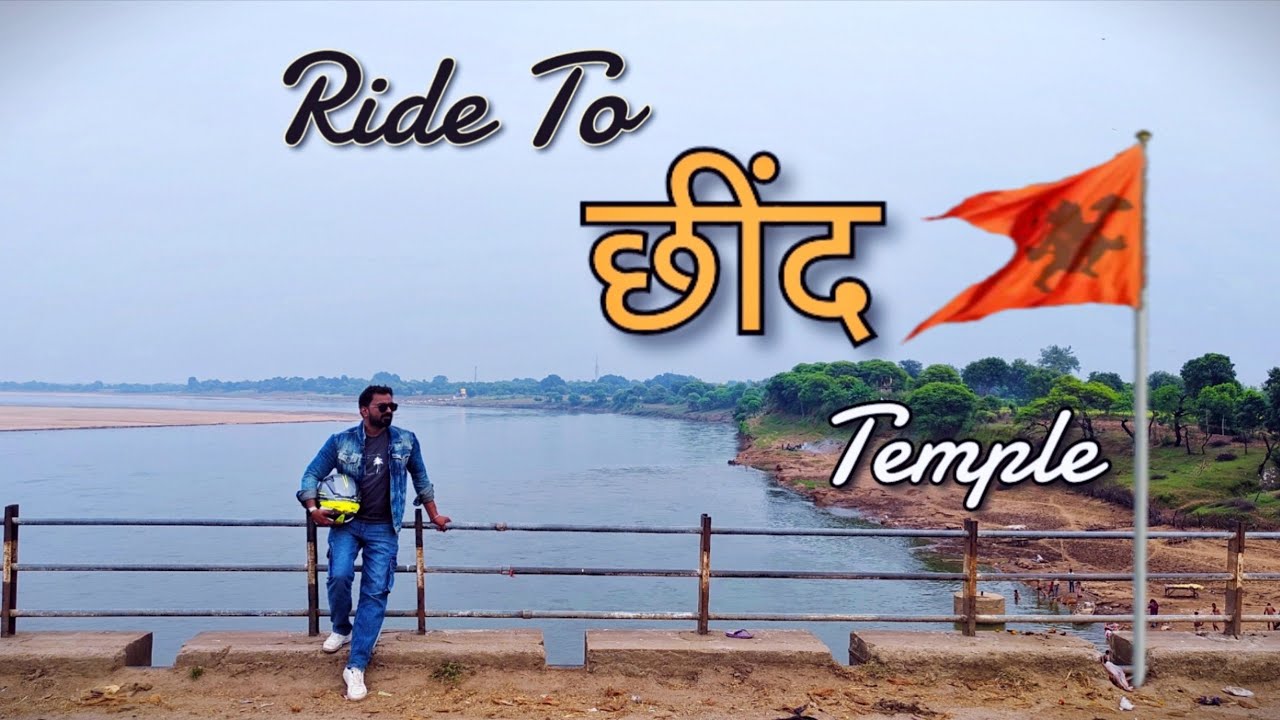 Pipariya To Chhind Dham Temple | Ride to Divine 🛕| A Soulful Journey on Two Wheels 🏍️|🚩जय श्री राम🚩