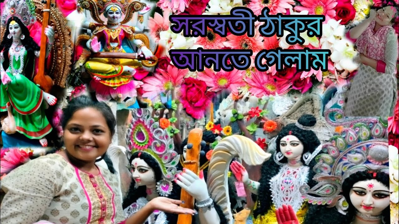 সরস্বতী মাকে আনতে গেলাম সবাই মিলে 💖 ।। এত ঠাকুর কোনটা ছেড়ে কোনটা নেব 😌✨ l @Mitalivlog1439