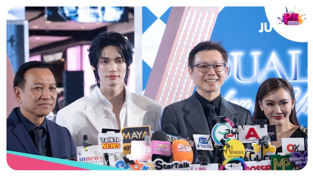 JUVELOOK : DUAL LOOK FOR A YOUTHFUL LOOK เปิดตัว New Brand Ambassador #วินเมธวิน 