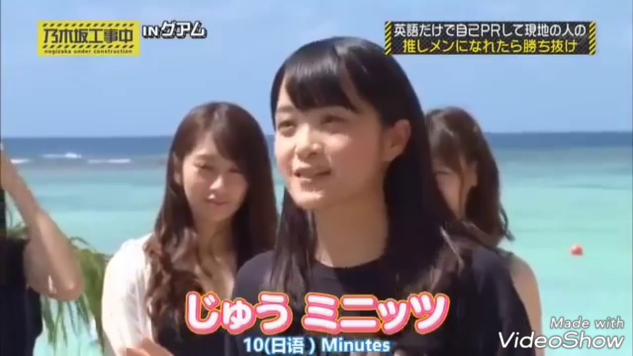 【NOGIZAKA46】Funny Moments ♥│When Japanese Idol Try to Speak English