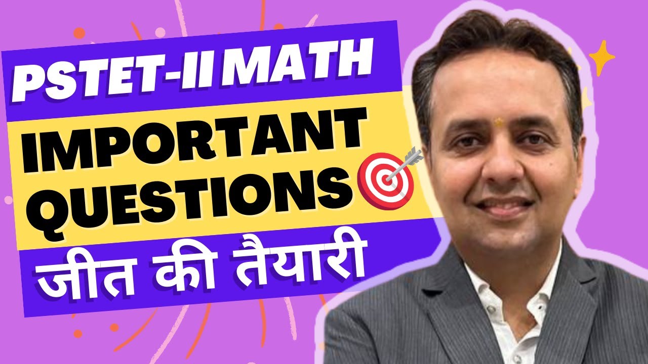 PSTET 2 Maths Important Question Practice | Chetan Setia | PSTET 2 Preparation 2023